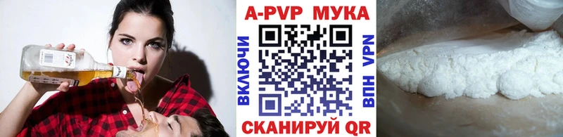 Названия наркотиков Комсомольск Кокаин СОЛЬ Гашиш МАРИХУАНА Меф мяу мяу