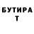 МЕТАДОН кристалл Vahan Avetisyan