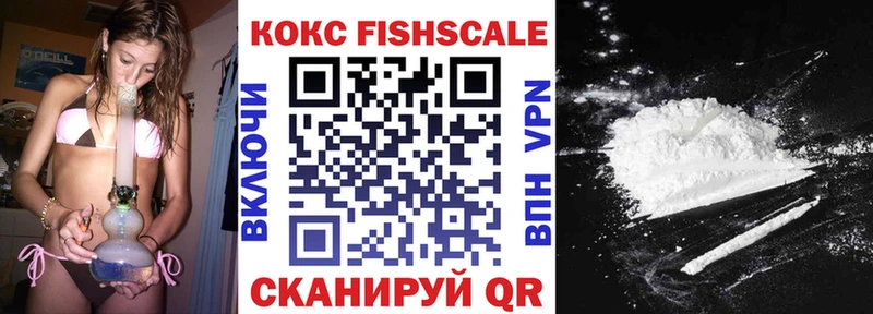 ОМГ ОМГ ссылка  Комсомольск  Кокаин Columbia  купить закладку 