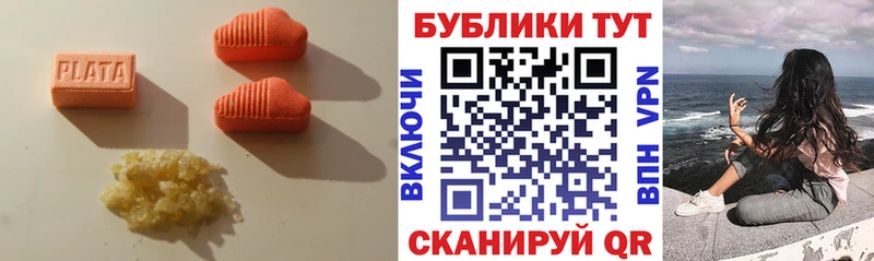 купить   Комсомольск  Ecstasy 250 мг 