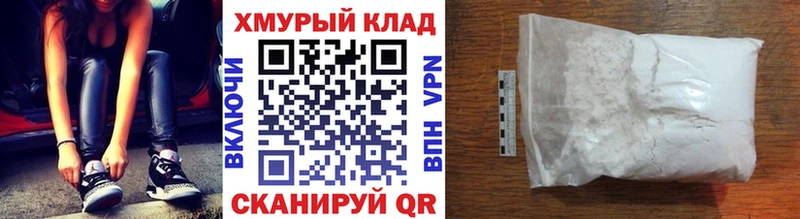 наркотики  Комсомольск  ГЕРОИН белый 