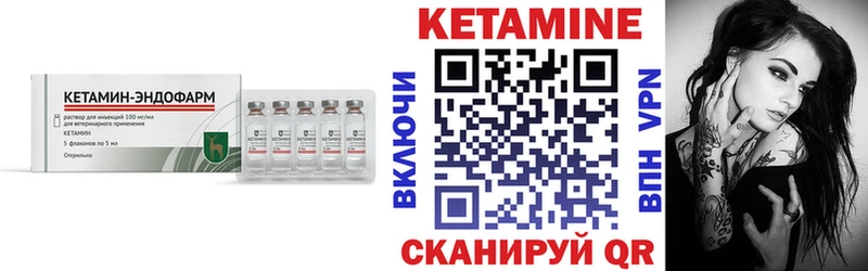 КЕТАМИН VHQ  Комсомольск 