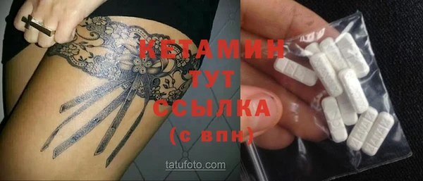 не бодяженный Осинники