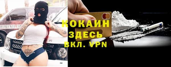 скорость mdpv Алексеевка
