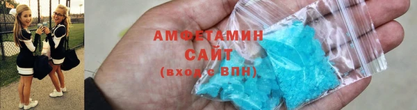 скорость Алзамай