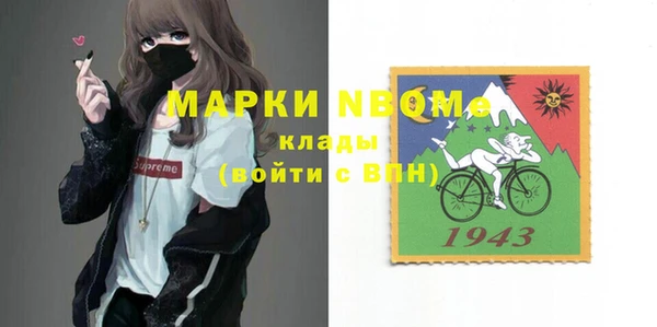 альфа пвп Осташков