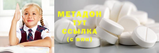 скорость mdpv Алексеевка