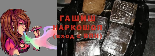 прущие грибы Остров