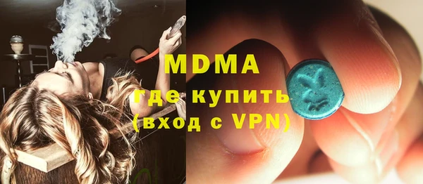скорость mdpv Алексеевка