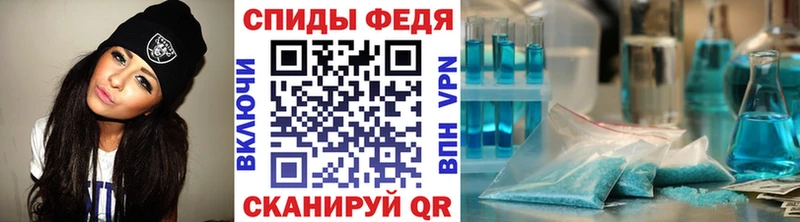 МЕТАМФЕТАМИН мет  магазин продажи   Комсомольск 