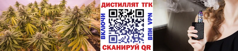 ТГК Wax  Комсомольск 