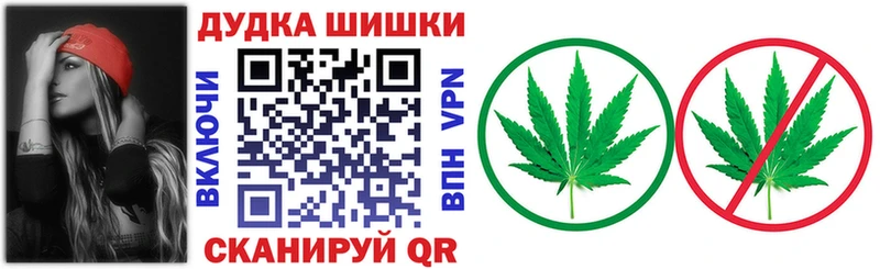 Бошки Шишки конопля Комсомольск